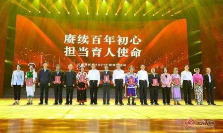 QQ截图20210910100441