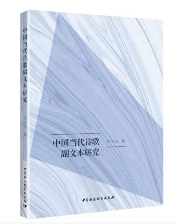 W020231110543318076652