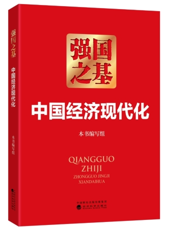 W020251201604644203250