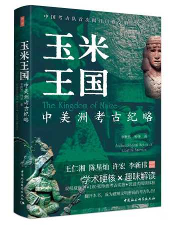 W020251210559654130048