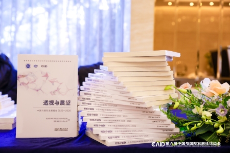 W020251208571375788486