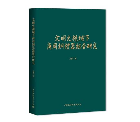 W020260127336548778341